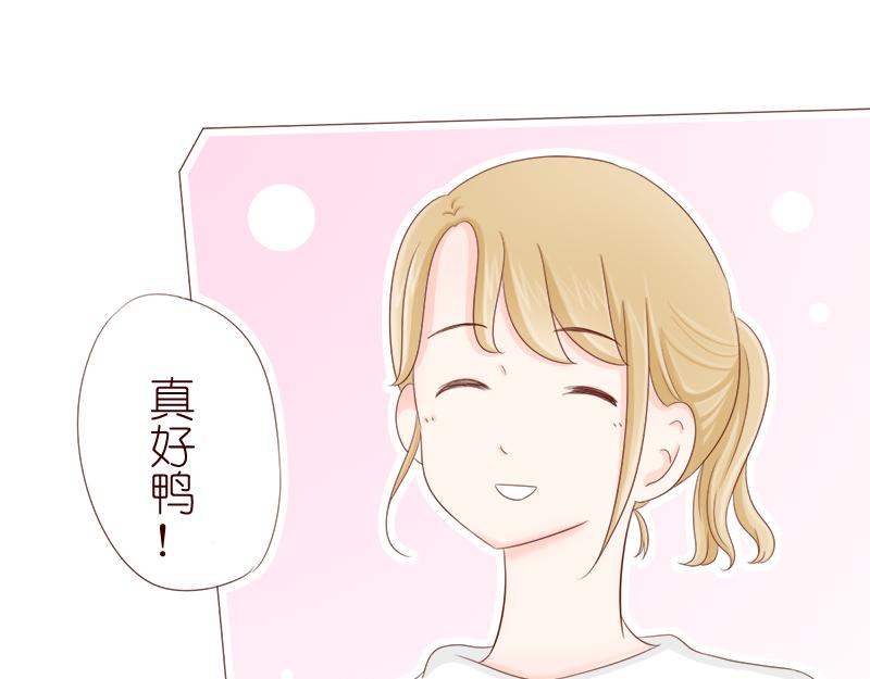 《少女的花语物语》缘分红线牵 第36页