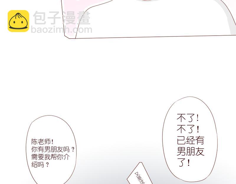 《少女的花语物语》缘分红线牵 第37页