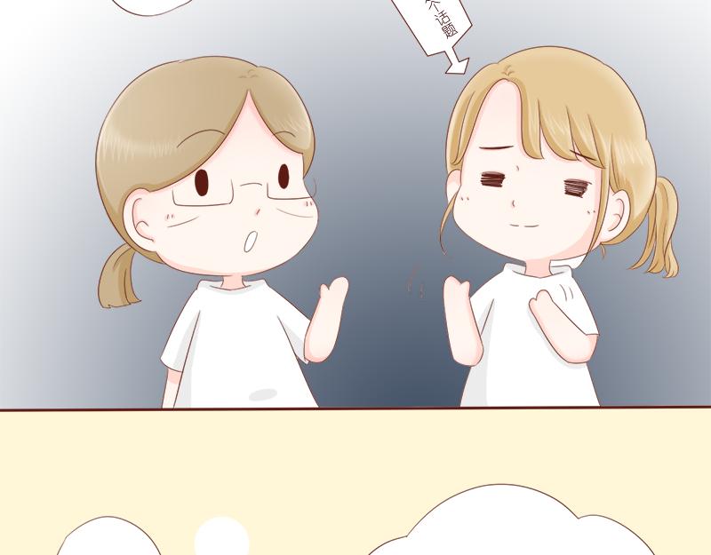 《少女的花语物语》缘分红线牵 第38页