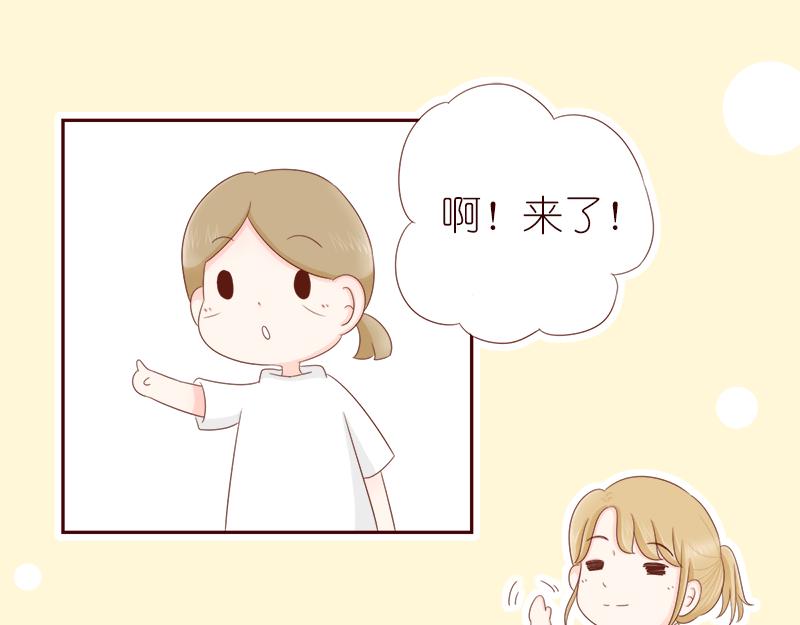 《少女的花语物语》缘分红线牵 第40页