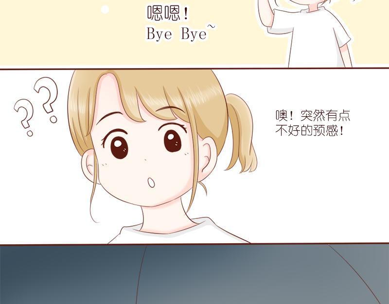 《少女的花语物语》缘分红线牵 第41页