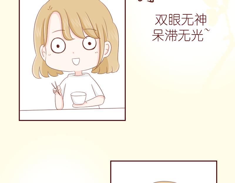 《少女的花语物语》缘分红线牵 第6页