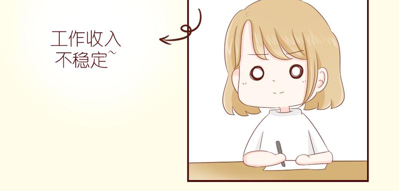 《少女的花语物语》缘分红线牵 第7页