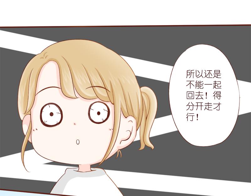 《少女的花语物语》哪里都碰到你 第12页