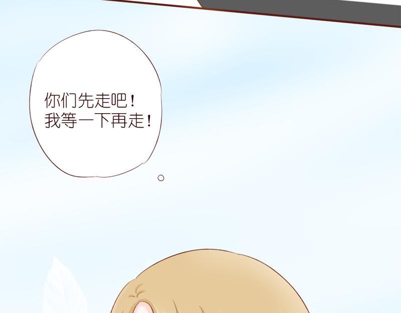 《少女的花语物语》哪里都碰到你 第13页