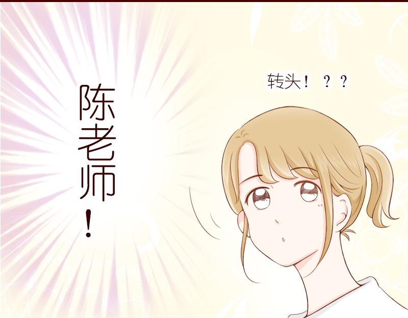 《少女的花语物语》哪里都碰到你 第16页
