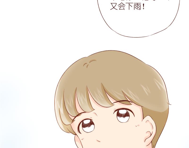 《少女的花语物语》哪里都碰到你 第18页