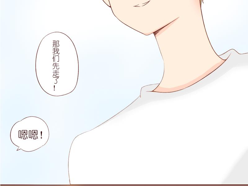 《少女的花语物语》哪里都碰到你 第19页