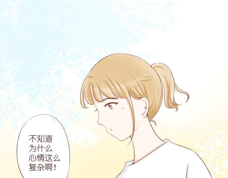 《少女的花语物语》哪里都碰到你 第21页