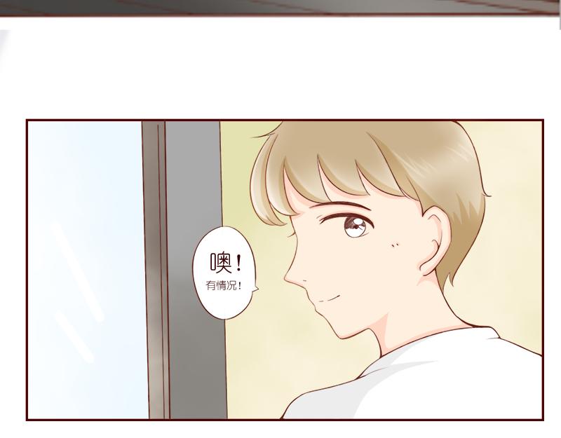 《少女的花语物语》哪里都碰到你 第36页