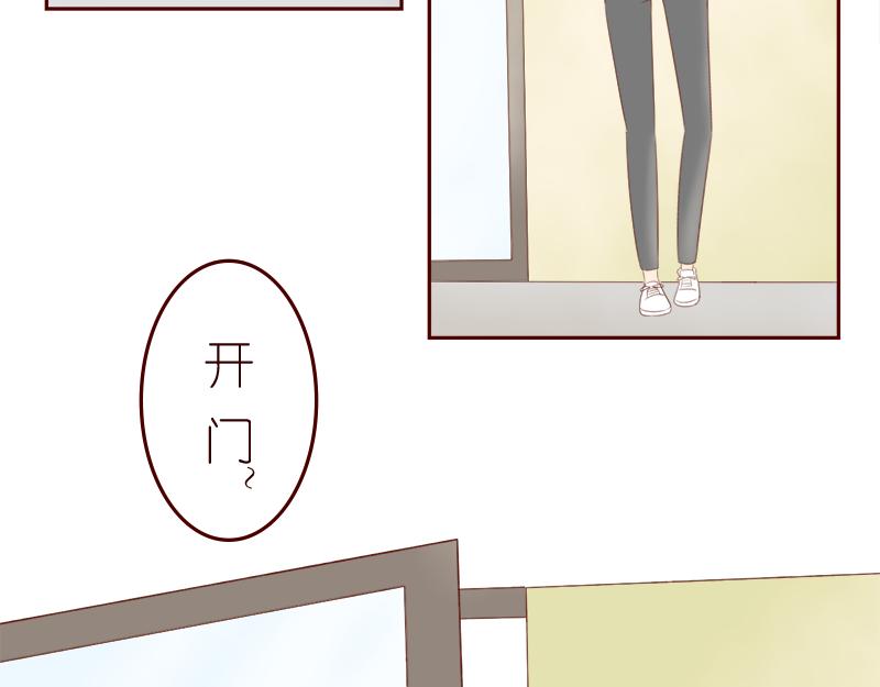 《少女的花语物语》哪里都碰到你 第38页