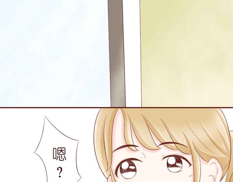 《少女的花语物语》哪里都碰到你 第39页