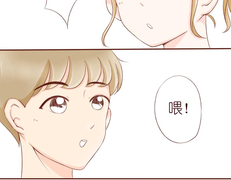 《少女的花语物语》哪里都碰到你 第40页