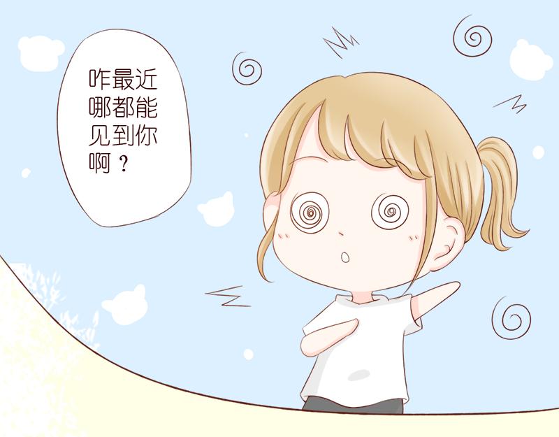 《少女的花语物语》哪里都碰到你 第41页