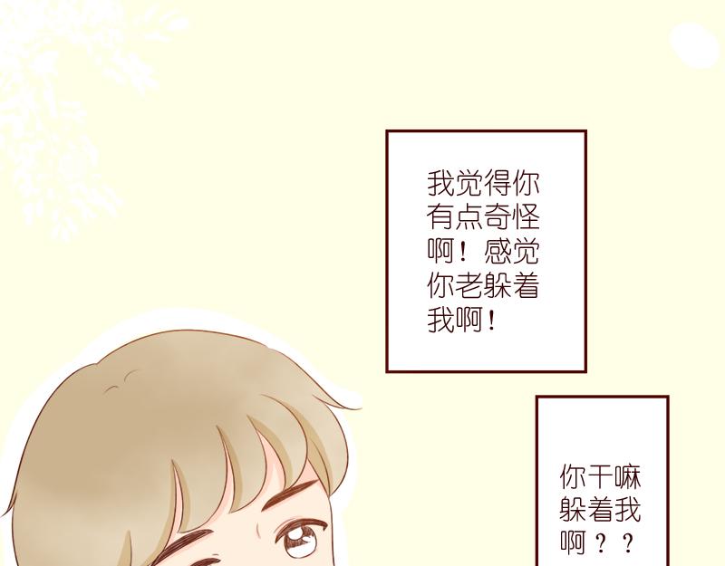 《少女的花语物语》哪里都碰到你 第42页
