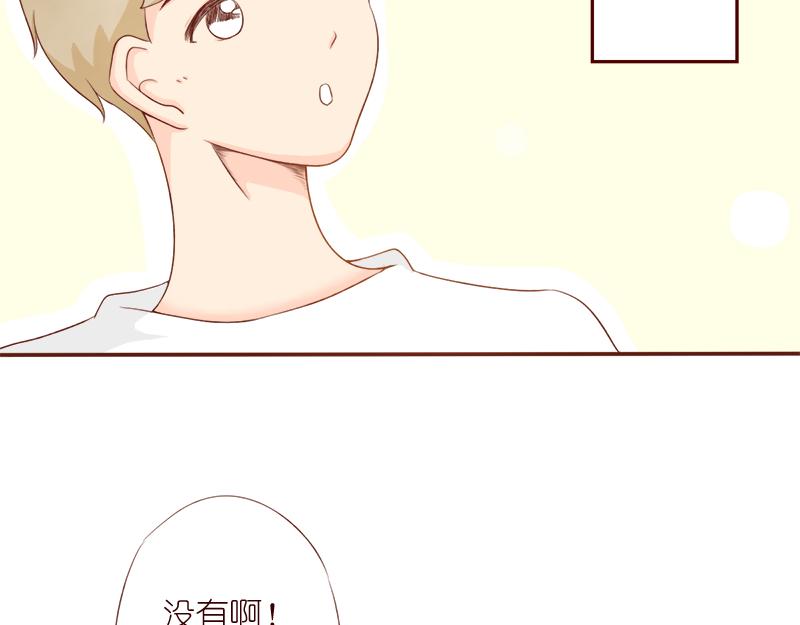 《少女的花语物语》哪里都碰到你 第43页