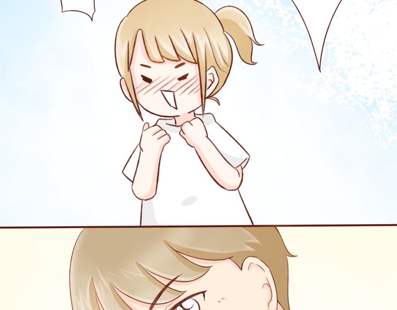 《少女的花语物语》哪里都碰到你 第47页