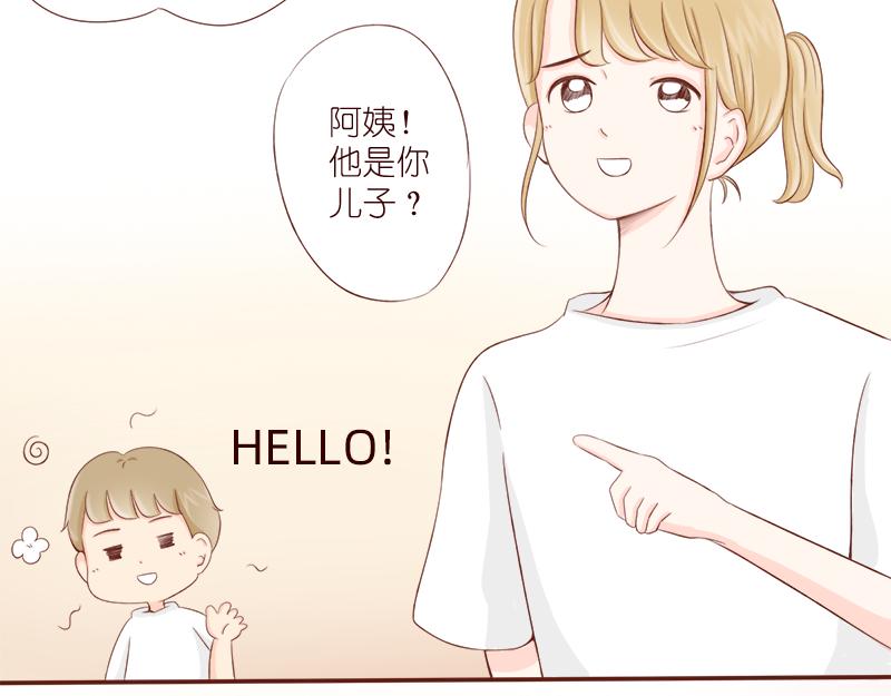 《少女的花语物语》哪里都碰到你 第4页