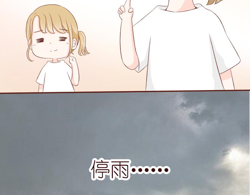 《少女的花语物语》哪里都碰到你 第6页