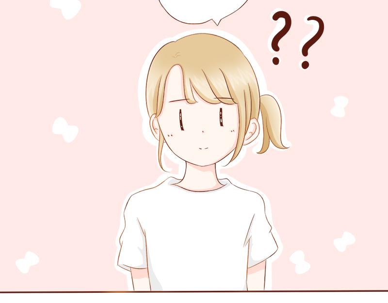 《少女的花语物语》你可以跟我做朋友吗？ 第11页