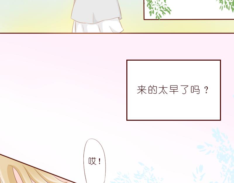 《少女的花语物语》你可以跟我做朋友吗？ 第29页
