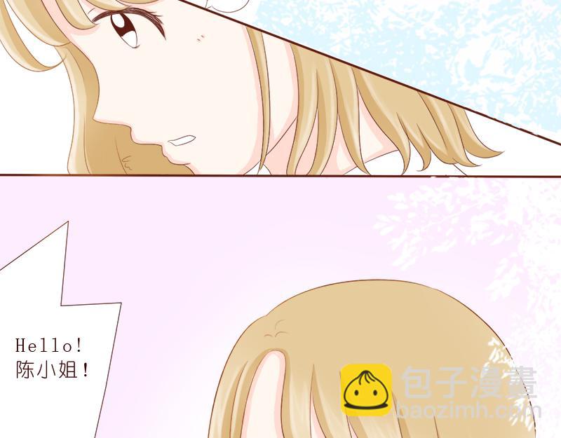 《少女的花语物语》你可以跟我做朋友吗？ 第30页