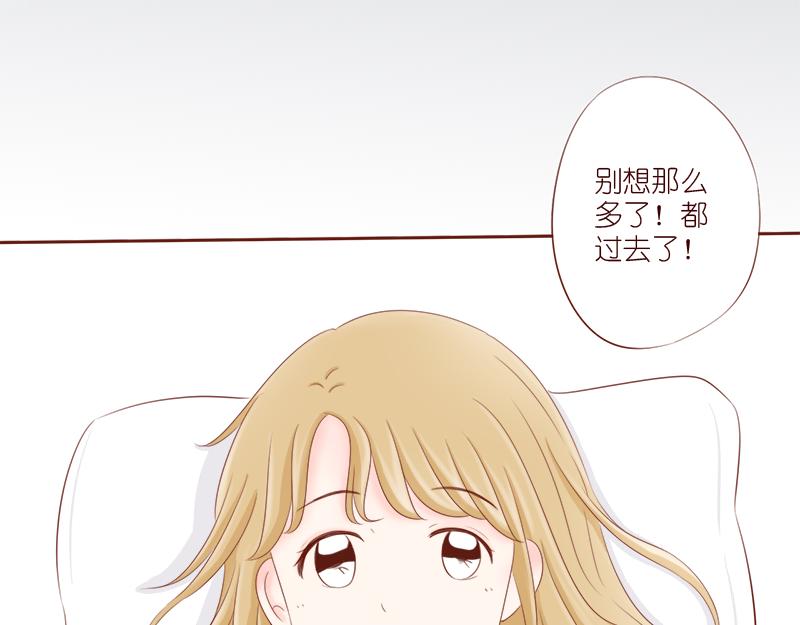 《少女的花语物语》偶遇不是偶然 第18页