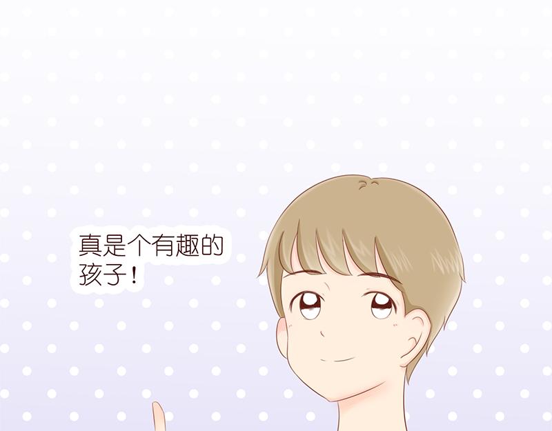 《少女的花语物语》偶遇不是偶然 第28页