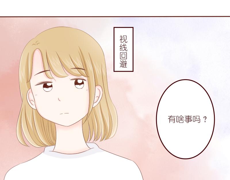 《少女的花语物语》偶遇不是偶然 第36页