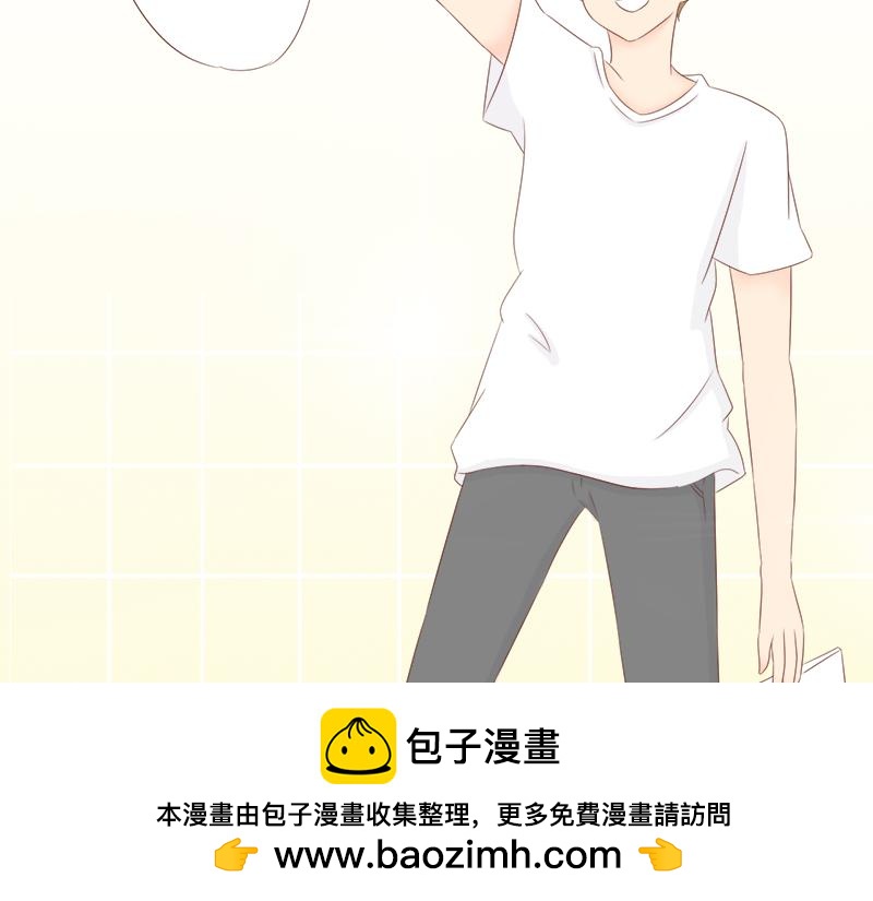 《少女的花语物语》偶遇不是偶然 第50页