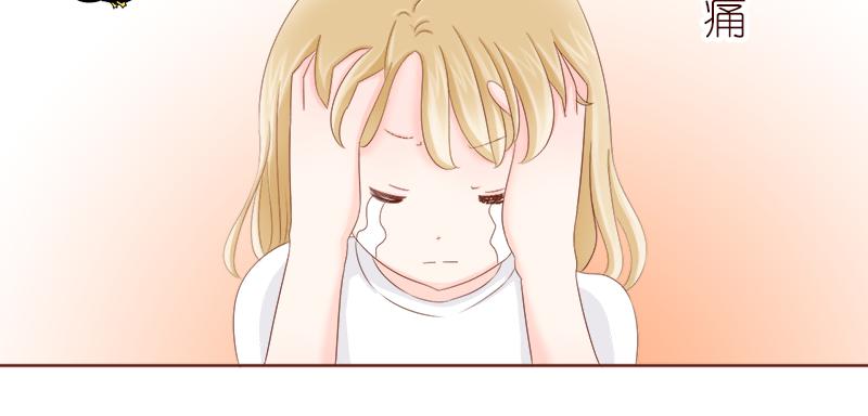 《少女的花语物语》偶遇不是偶然 第7页