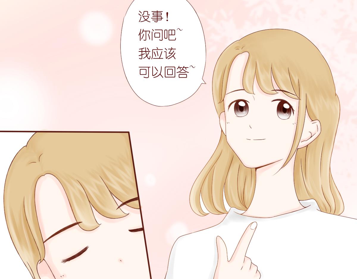《少女的花语物语》桃花开了 第15页