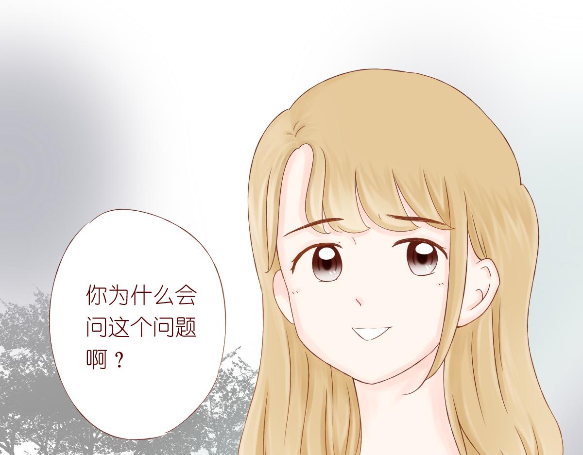 《少女的花语物语》桃花开了 第18页