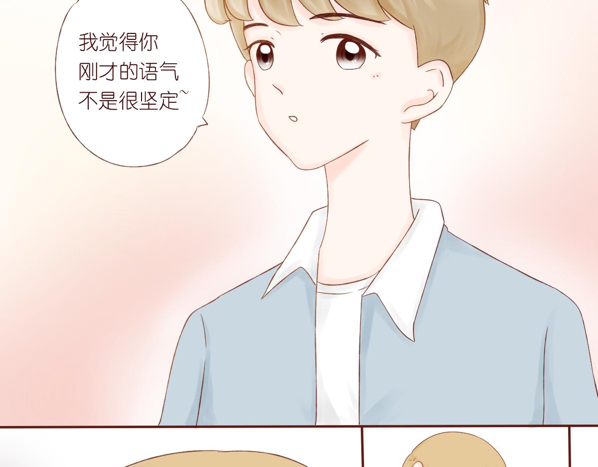 《少女的花语物语》桃花开了 第20页