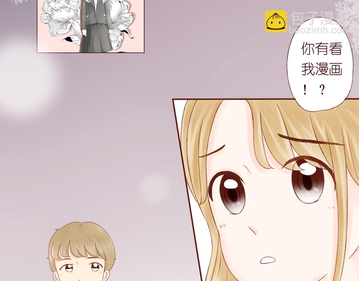 《少女的花语物语》桃花开了 第24页