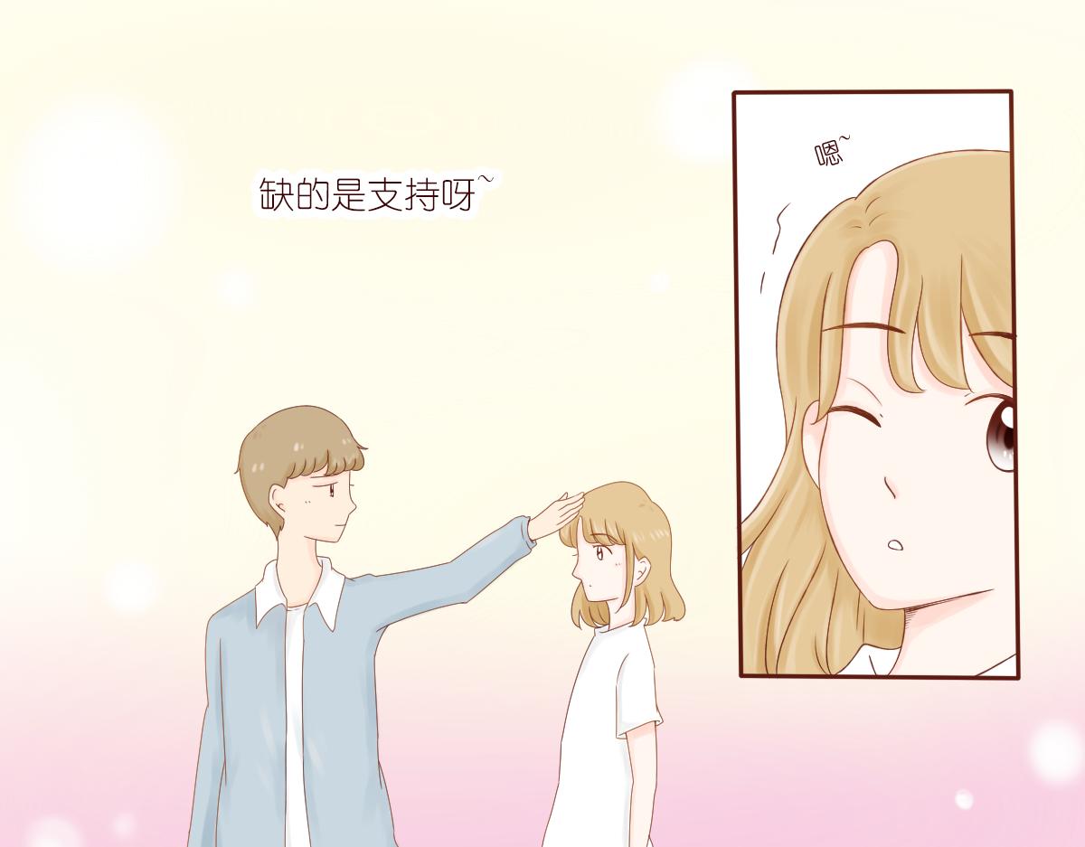 《少女的花语物语》桃花开了 第28页