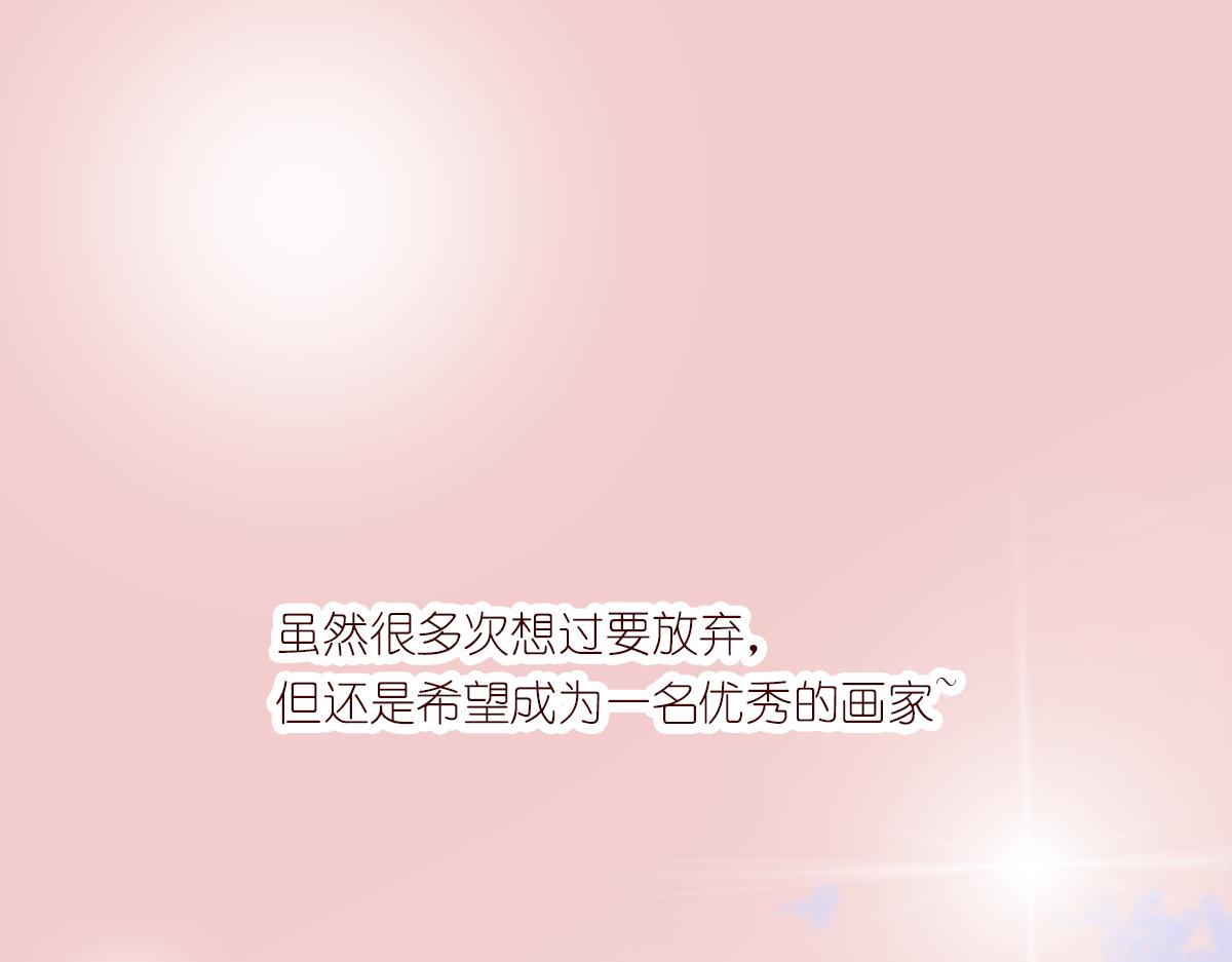 《少女的花语物语》桃花开了 第32页