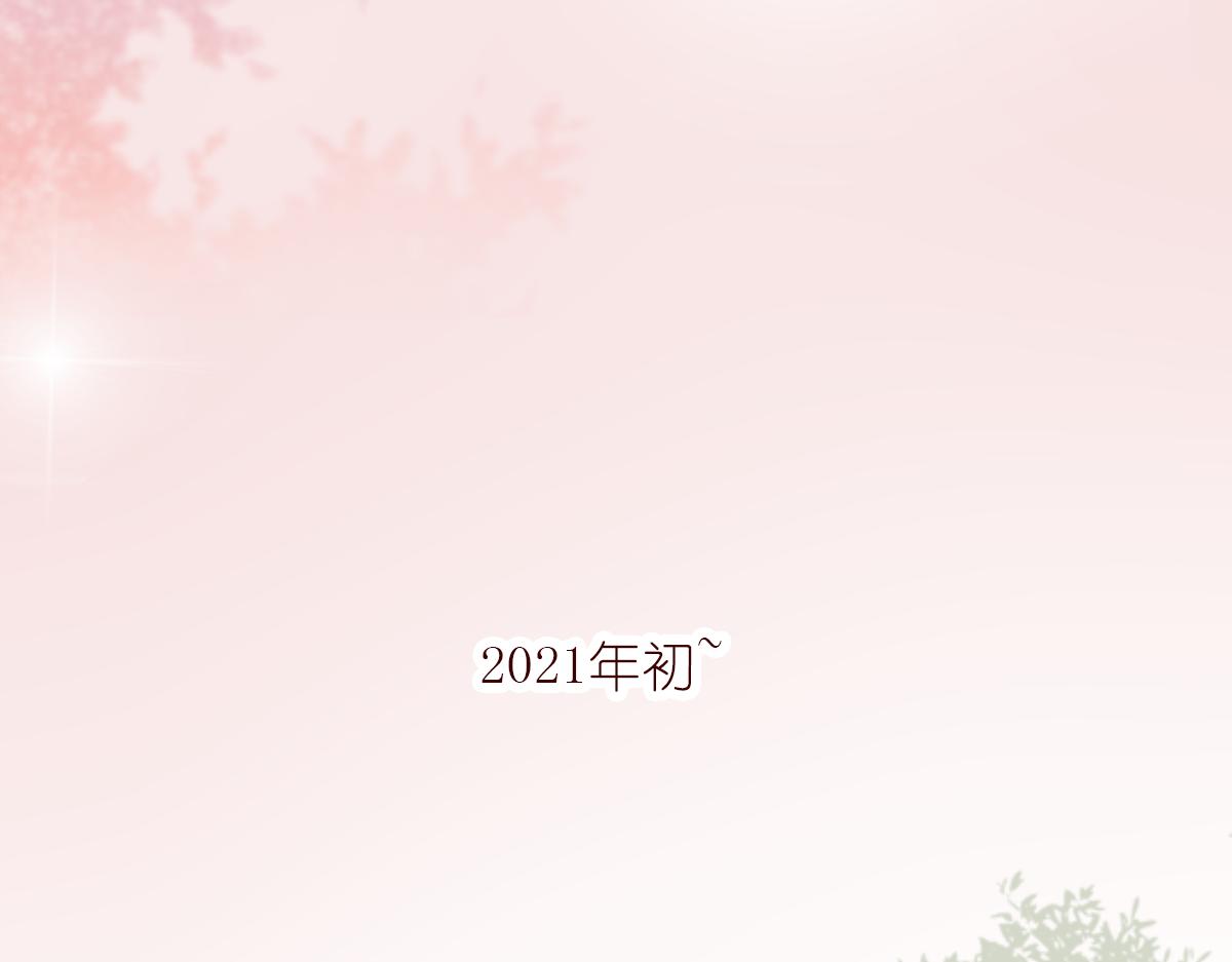 《少女的花语物语》桃花开了 第34页