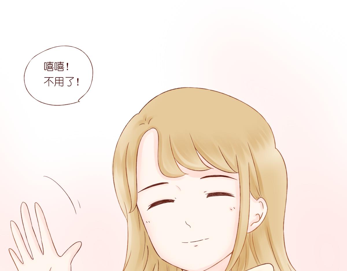 《少女的花语物语》桃花开了 第47页