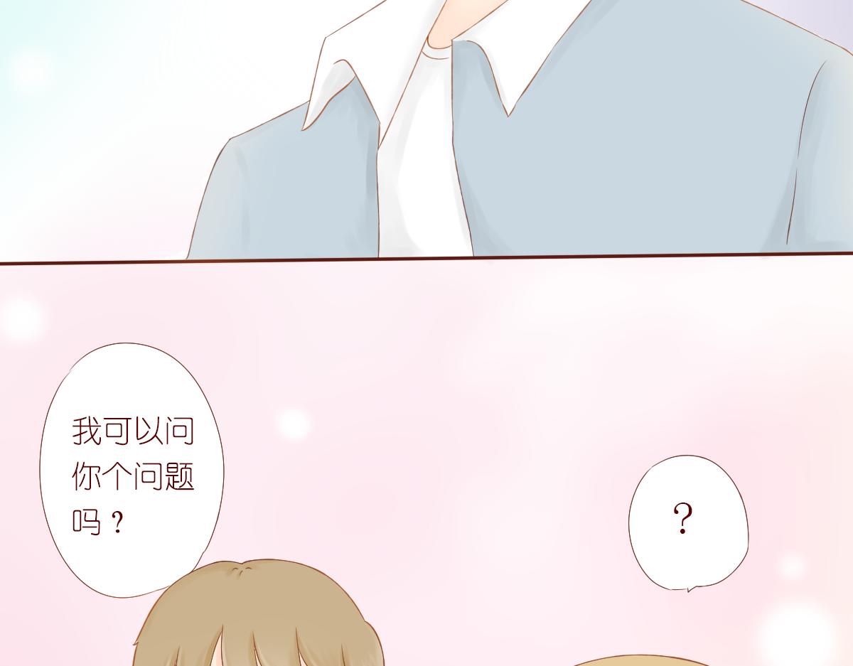 《少女的花语物语》桃花开了 第9页
