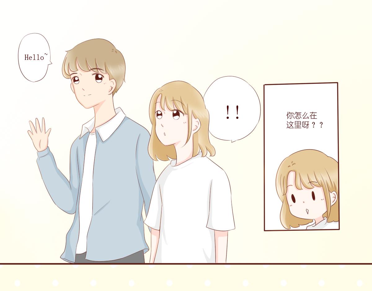 《少女的花语物语》关于你的事情 第13页