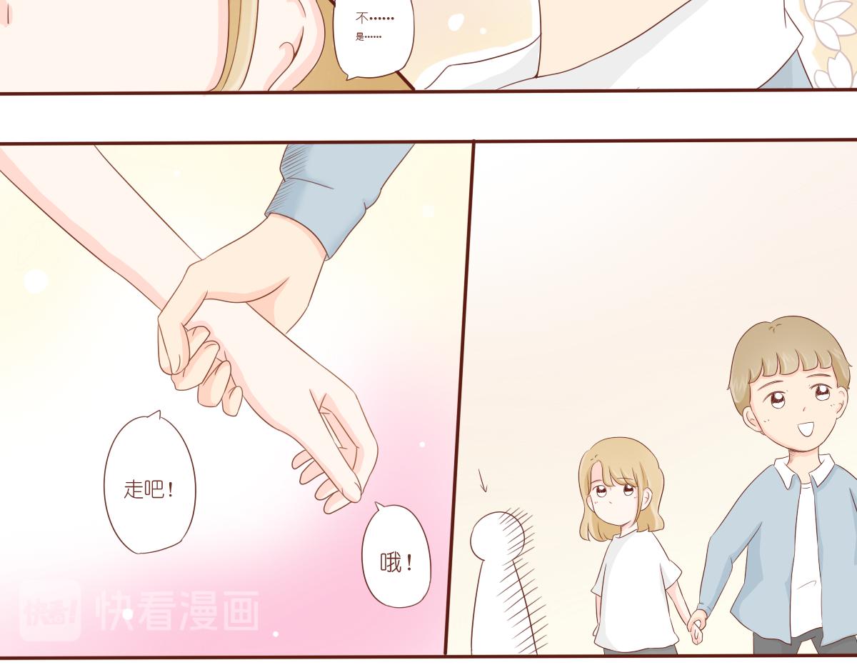 《少女的花语物语》关于你的事情 第19页