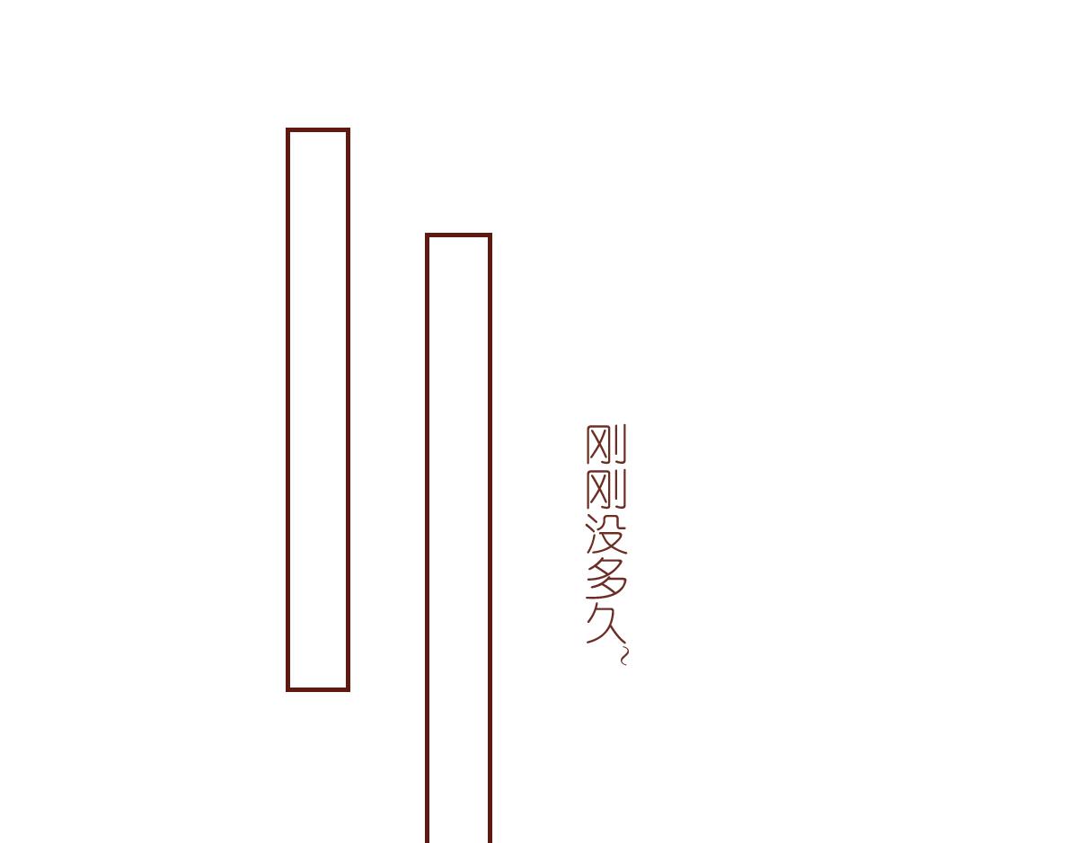 《少女的花语物语》关于你的事情 第20页