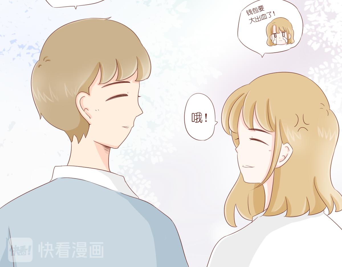 《少女的花语物语》关于你的事情 第27页