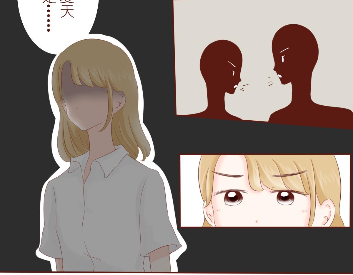《少女的花语物语》风铃花的秘密 第11页