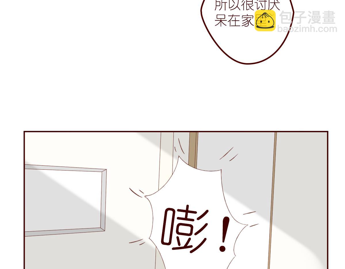 《少女的花语物语》风铃花的秘密 第14页