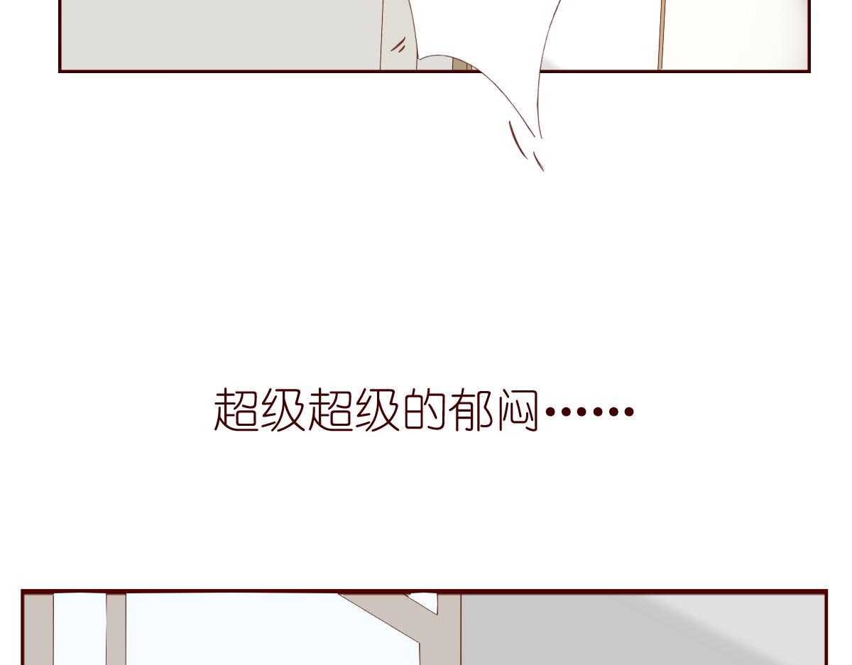 《少女的花语物语》风铃花的秘密 第15页