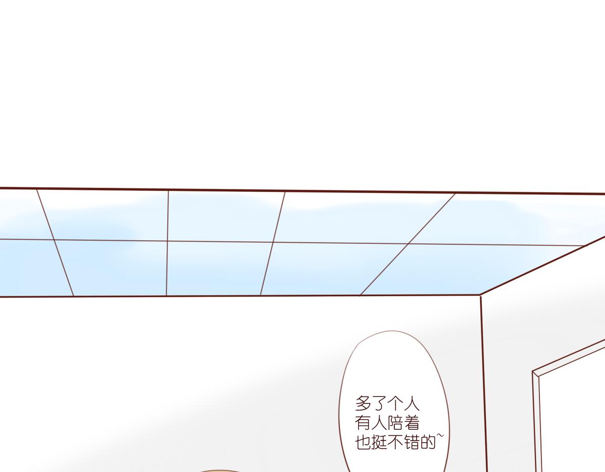 《少女的花语物语》风铃花的秘密 第25页