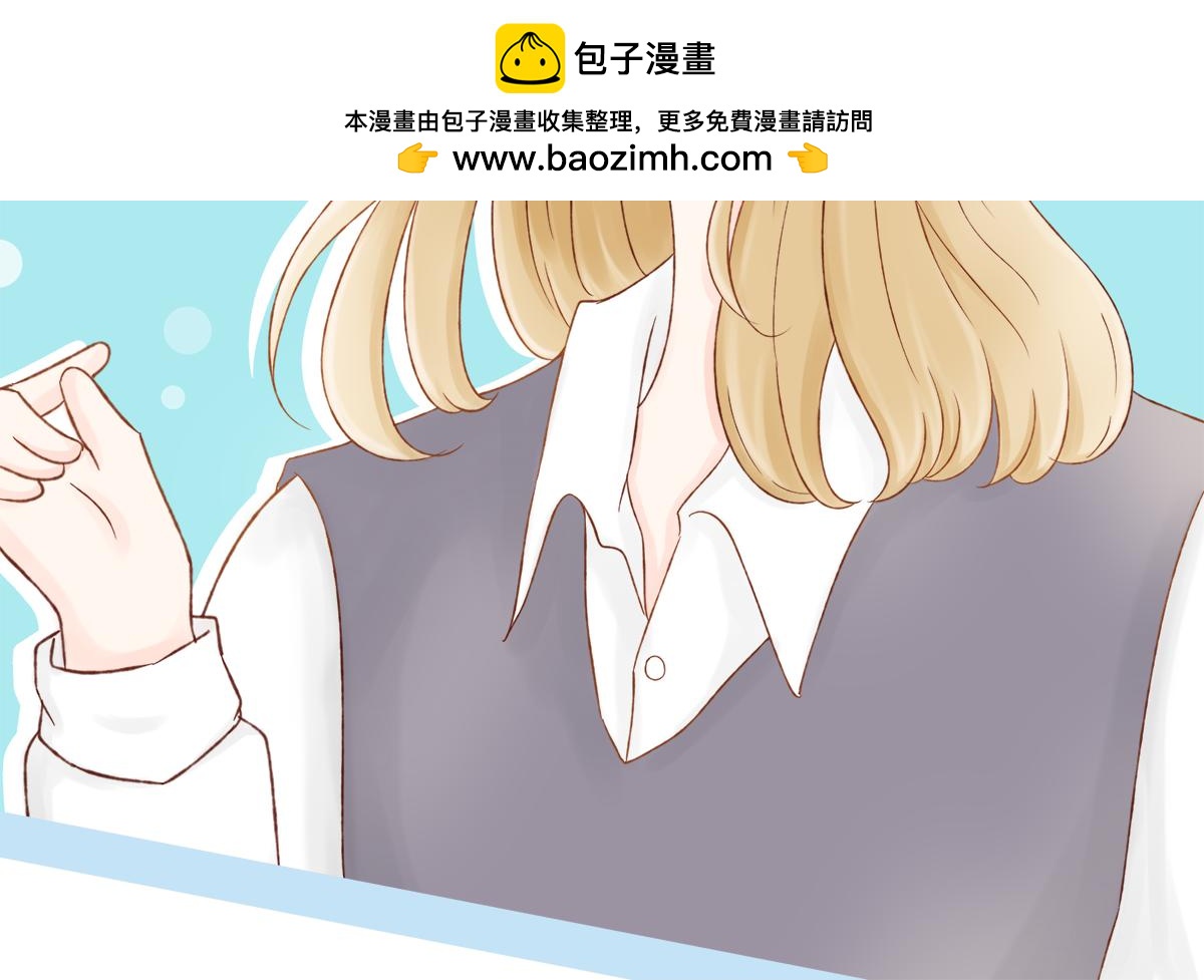 《少女的花语物语》风铃花的秘密 第2页