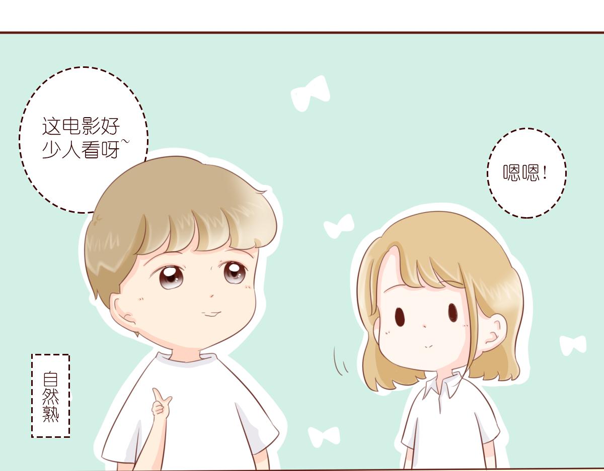 《少女的花语物语》风铃花的秘密 第38页